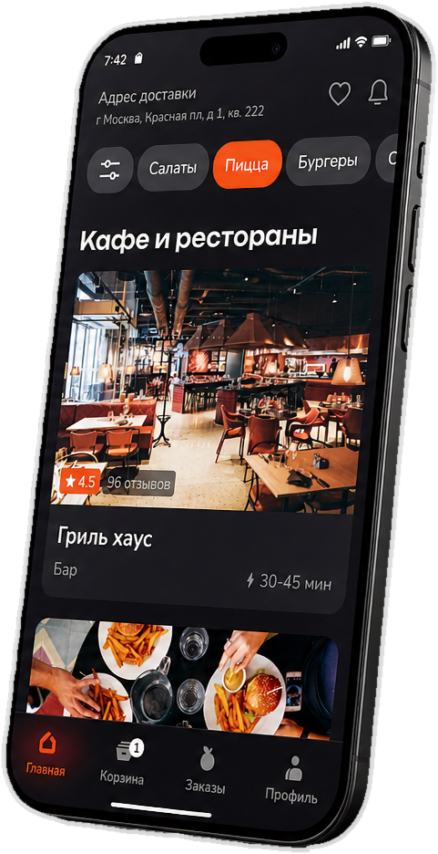 Приложение Rush на смартфоне